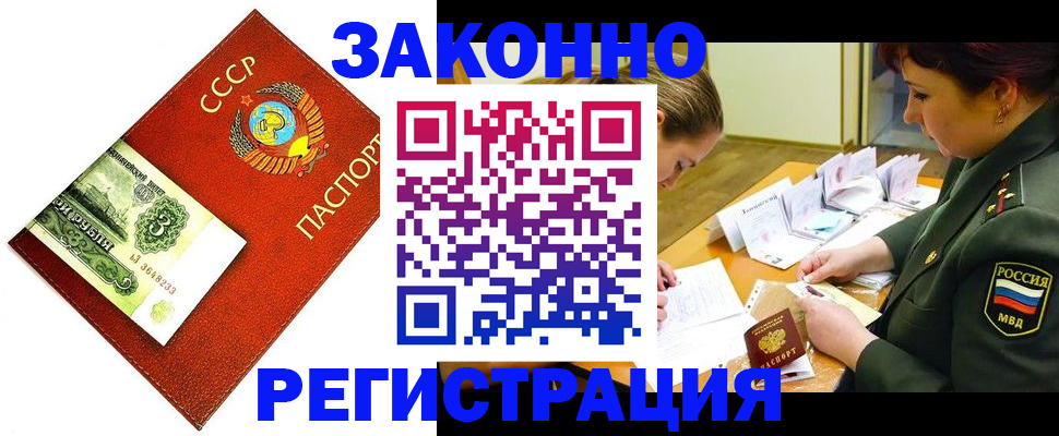 регистрация для школы в Белой Холунице
